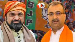 bihar news image