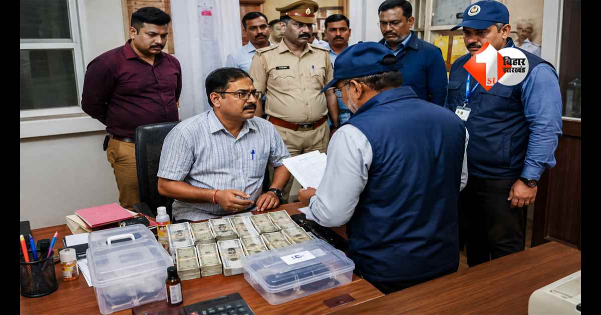 BIHAR NEWS : बिहार में भ्रष्टाचार पर सबसे बड़ा एक्शन! जानिए सबसे ज्यादा किस विभाग में? निगरानी ने कर दिया खुलासा, सिर्फ 4 महीनों में 51 कार्रवाई
