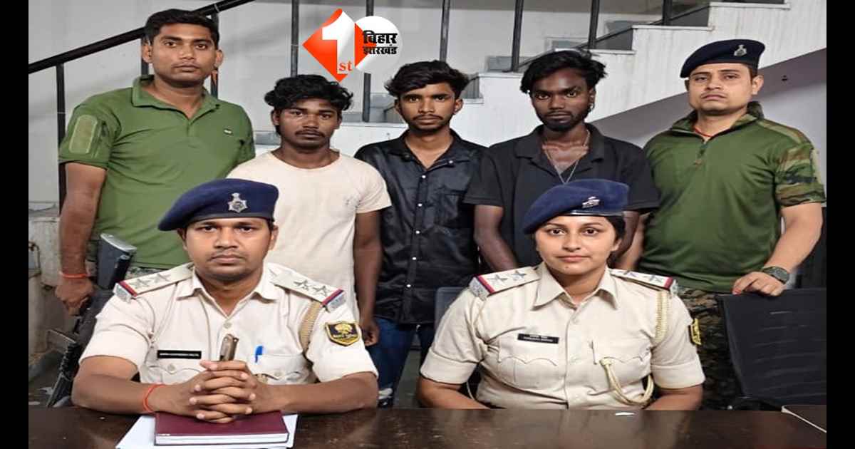 Bihar Crime News