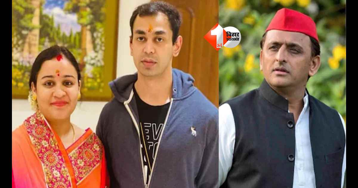 Political News : अखिलेश यादव के घर पसरा मातम! छोटे भाई प्रतीक यादव का अचानक निधन, अपर्णा के पति की कैसे गई जान