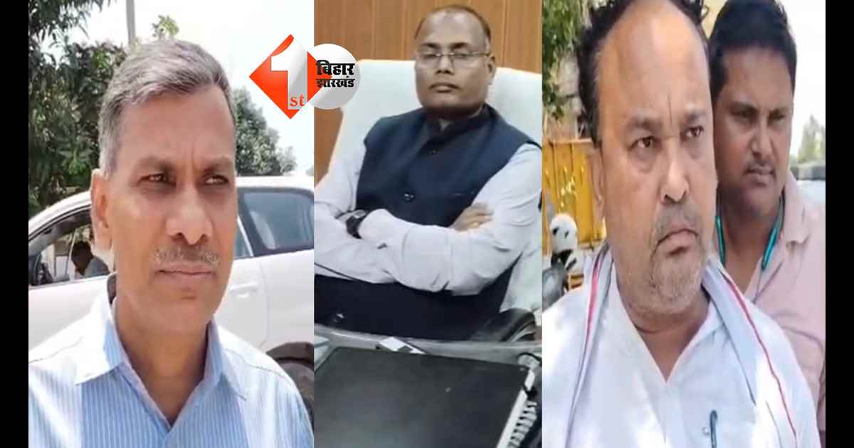 बिहार न्यूज