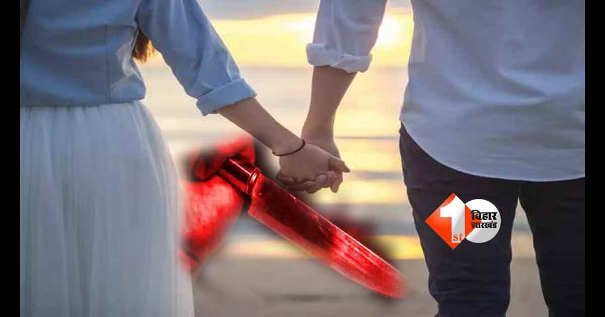 Bihar Crime News