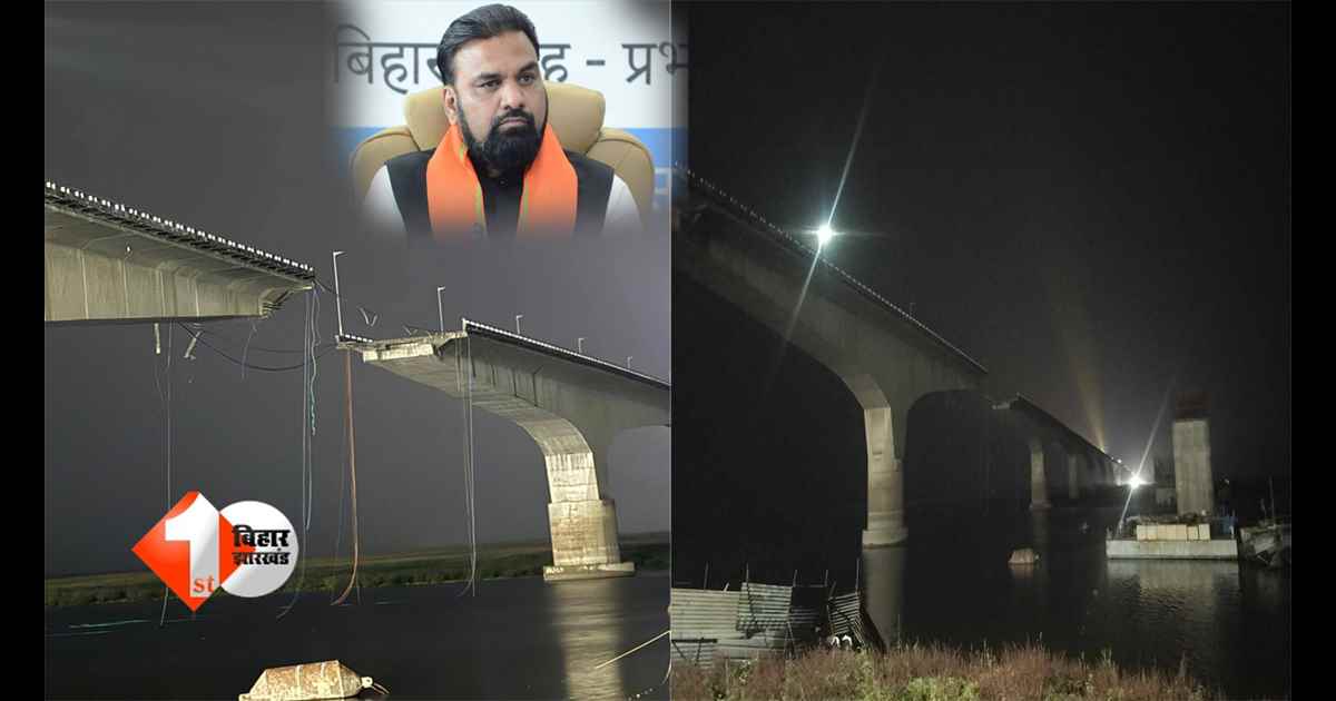 Bihar News