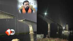 bihar news image