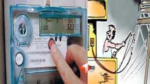 bihar news image