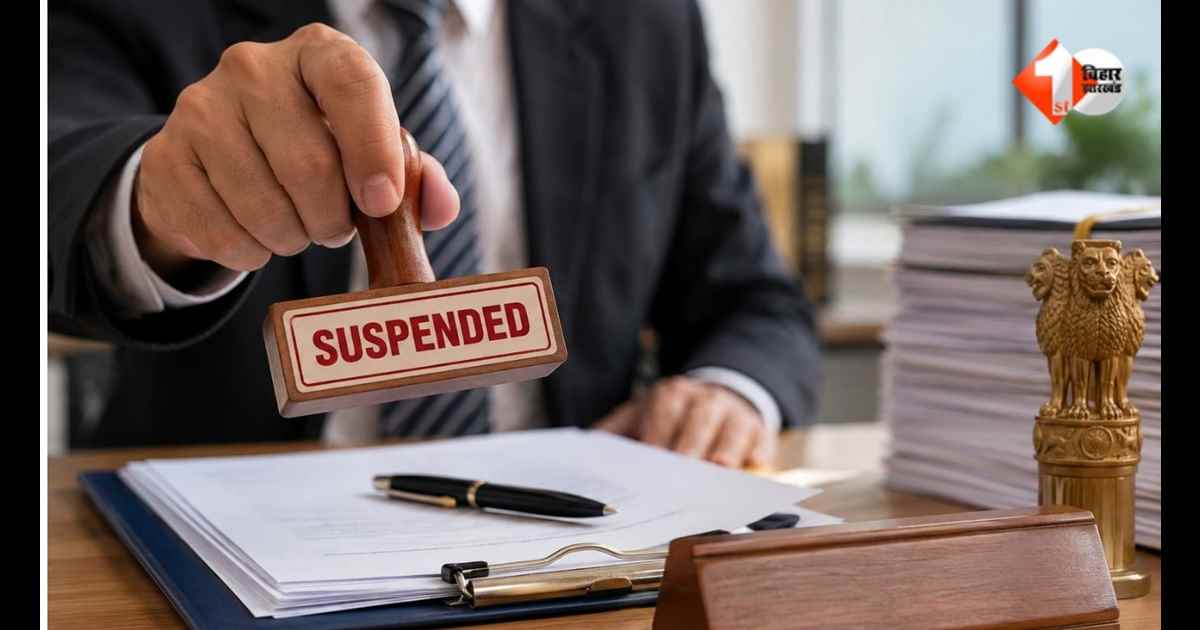Bihar News, Arwal ADM Sanjay Kumar, DM Arwal dispute, Bihar General Administration Department, ADM suspended, Bihar officer punishment, Sanjay Kumar Joint Secretary, Bihar bureaucrat controversy, अरवल