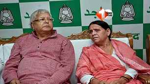 bihar news image