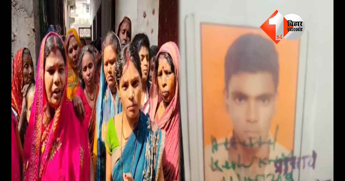 बिहार न्यूज