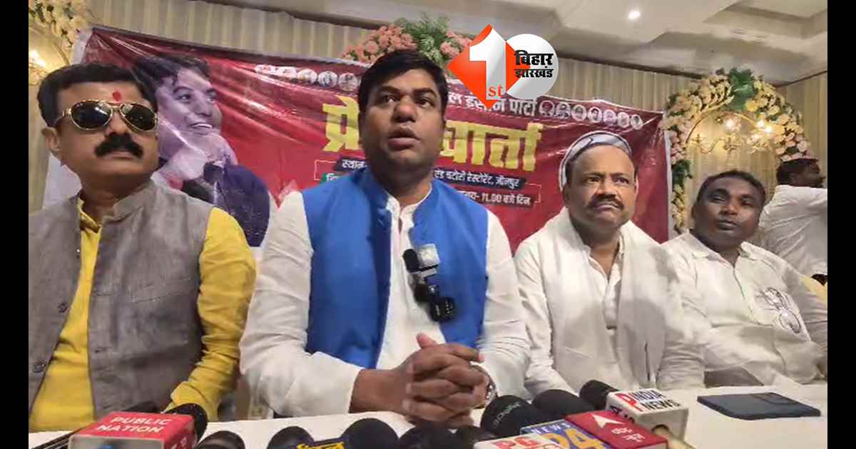 बिहार न्यूज