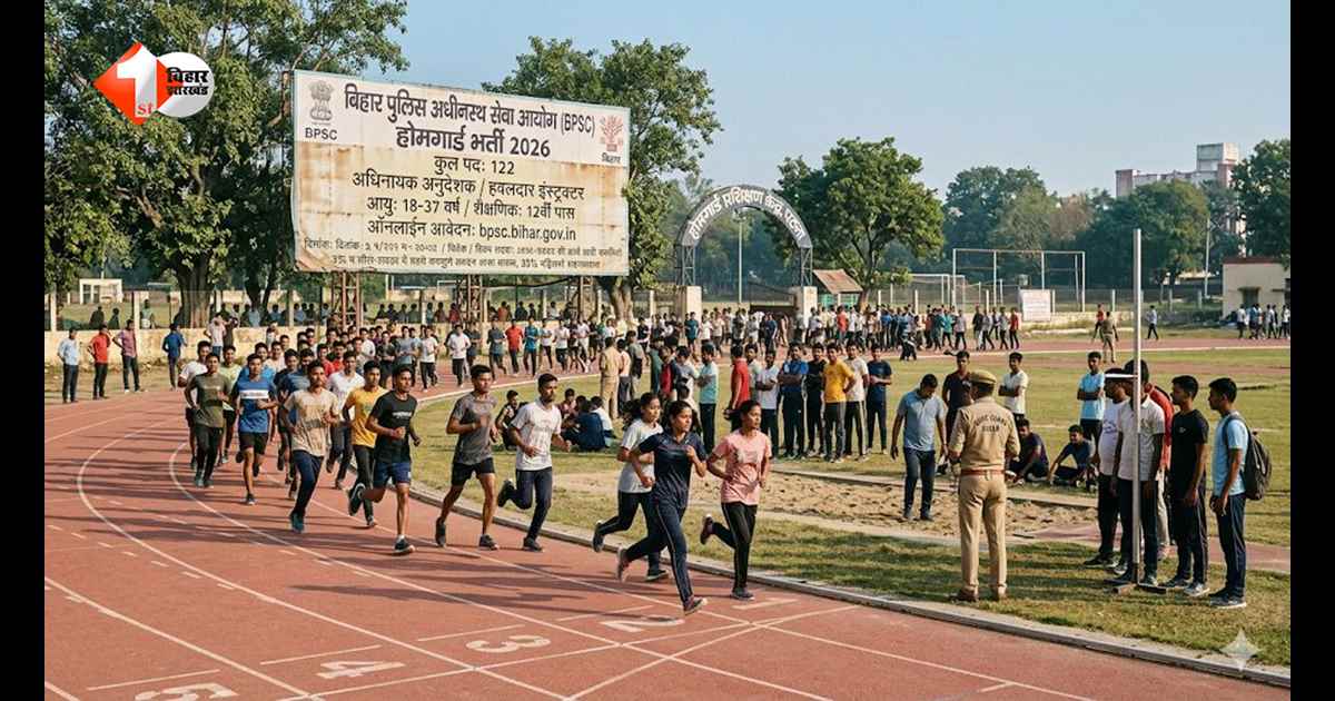 बिहार में हवलदार इंस्ट्रक्टर की बंपर भर्ती, 12वीं पास युवाओं के लिए सुनहरा मौका; जानें कब से शुरू होगा आवेदन