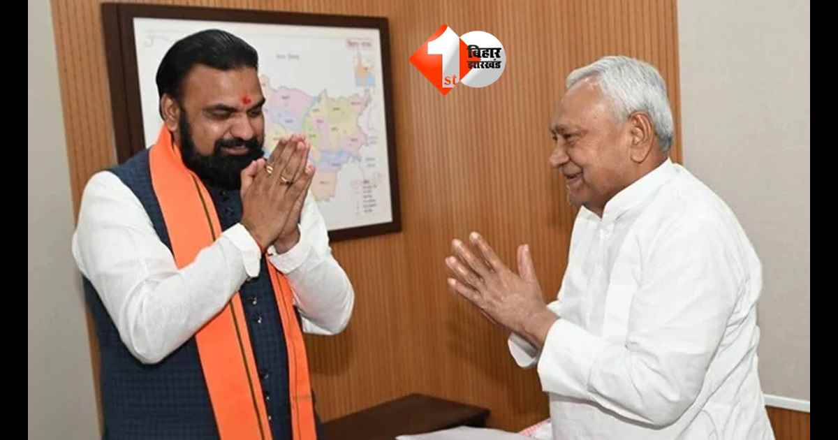 Bihar Politics