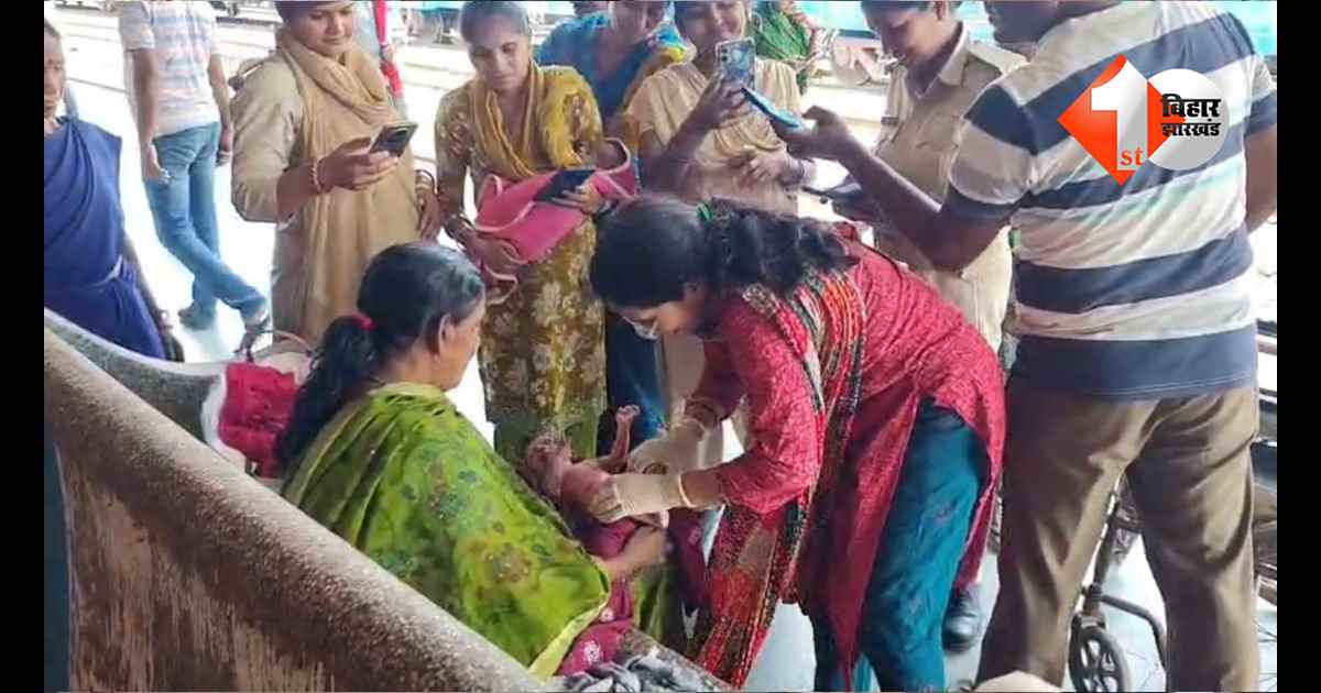 बिहार न्यूज
