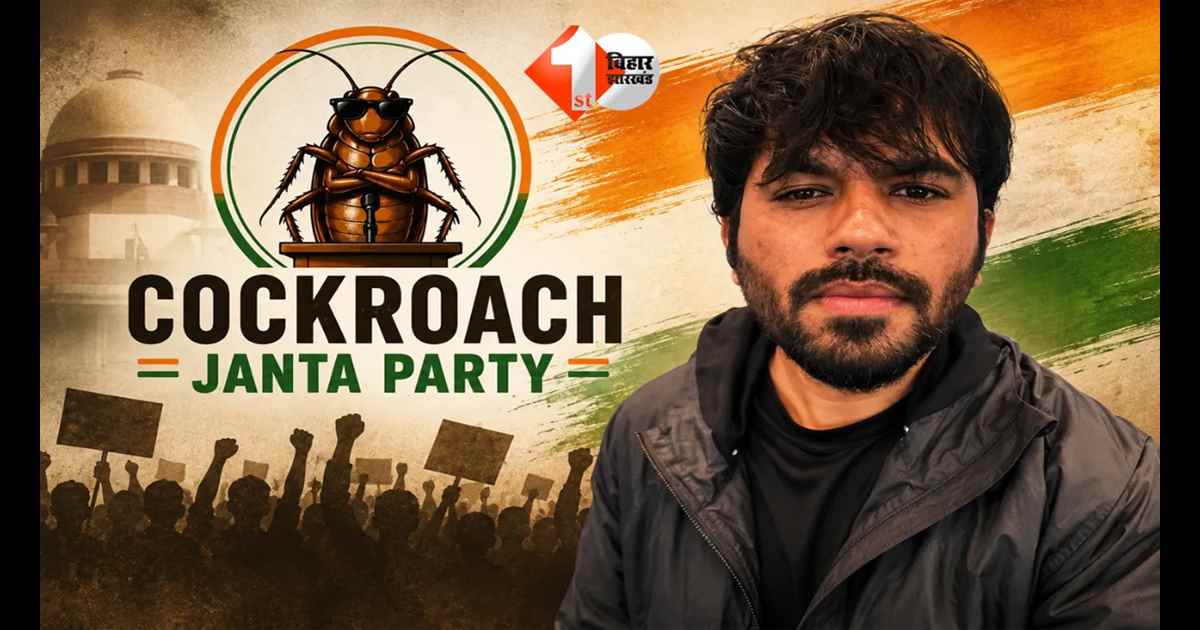 Cockroach Janata Party