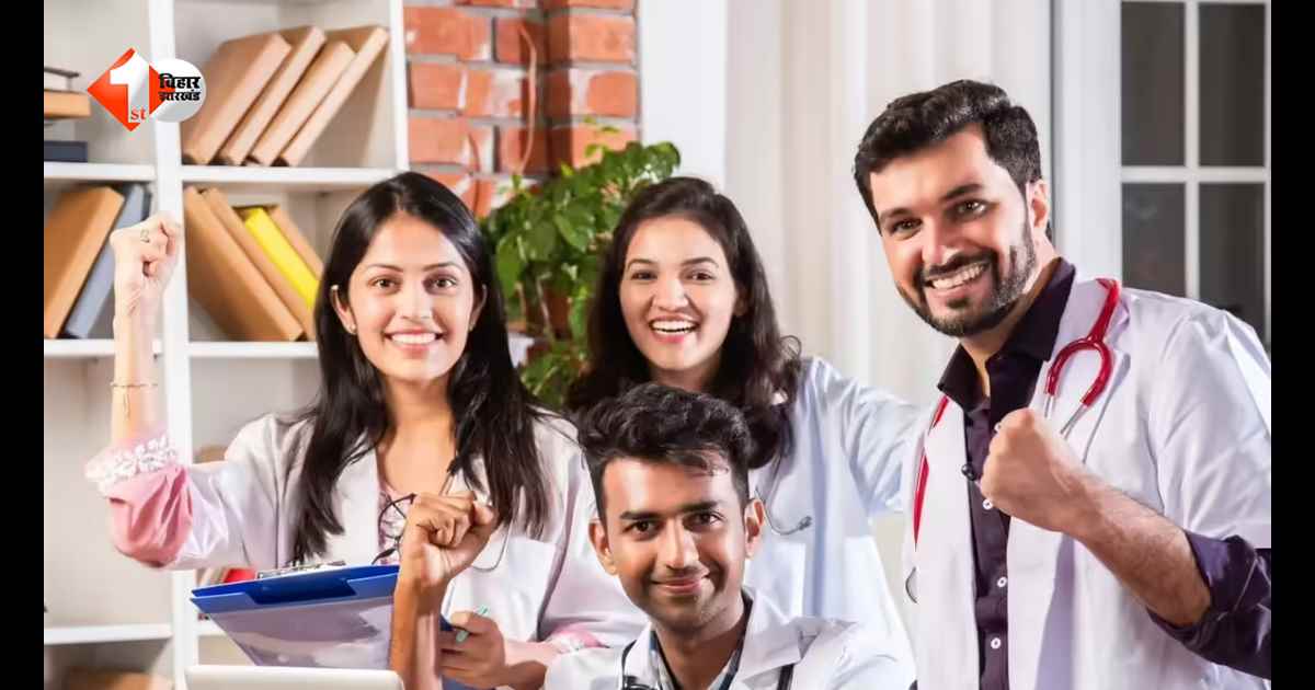 MBBS छात्रों के लिए बड़ी राहत! डॉक्टर बनने के लिए अब मिलेगा 10 साल का समय, NMC का नया ड्राफ्ट जारी