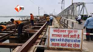 bihar news image