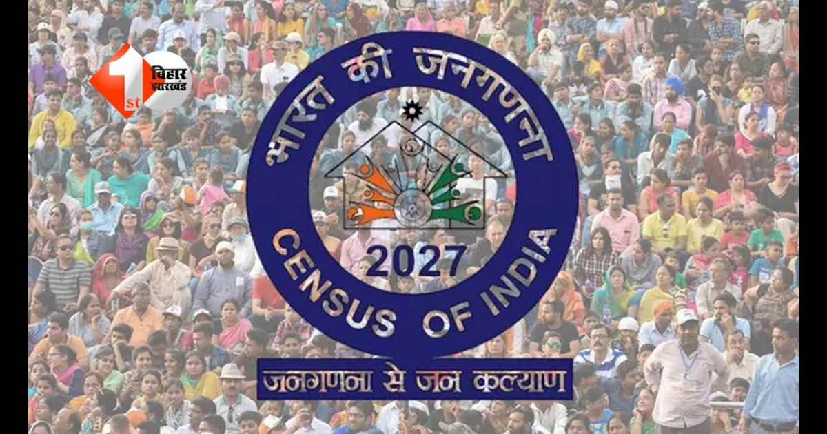 Census 2027 India
