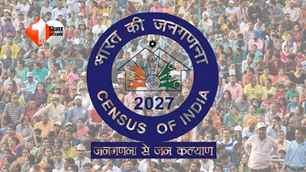 bihar news image