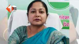 bihar news image