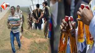 bihar news image