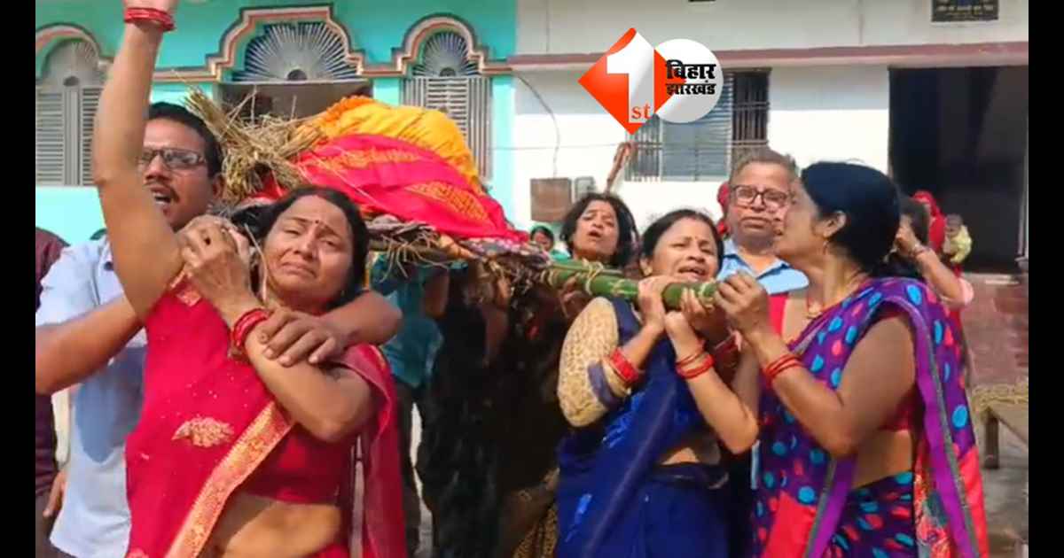 Bihar News