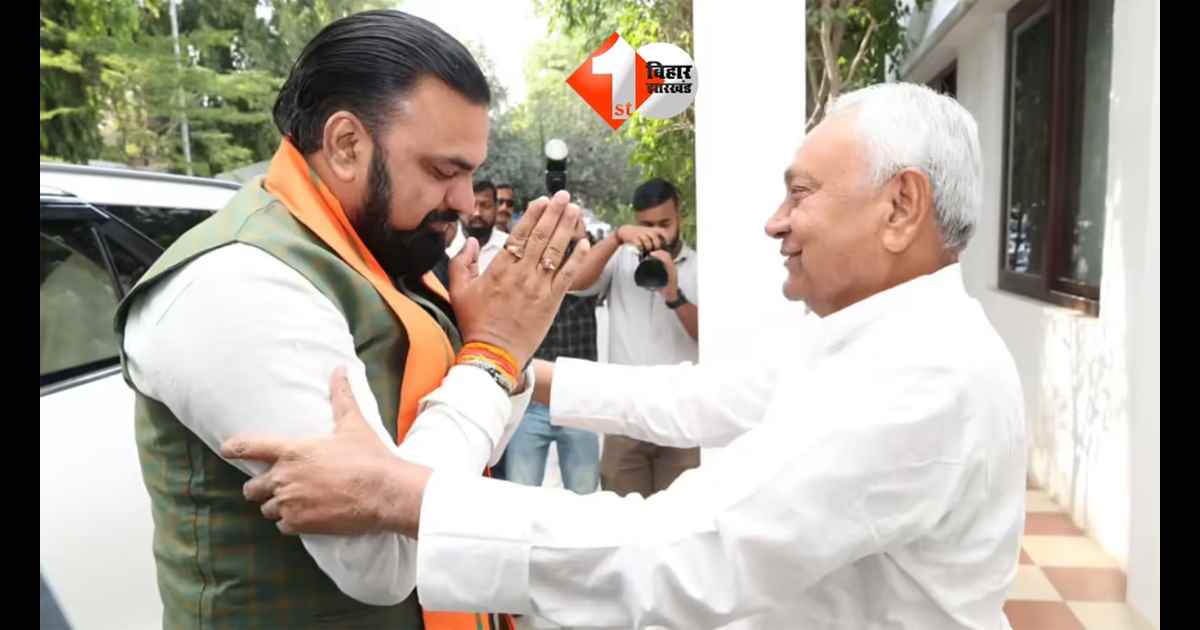 Bihar Politics