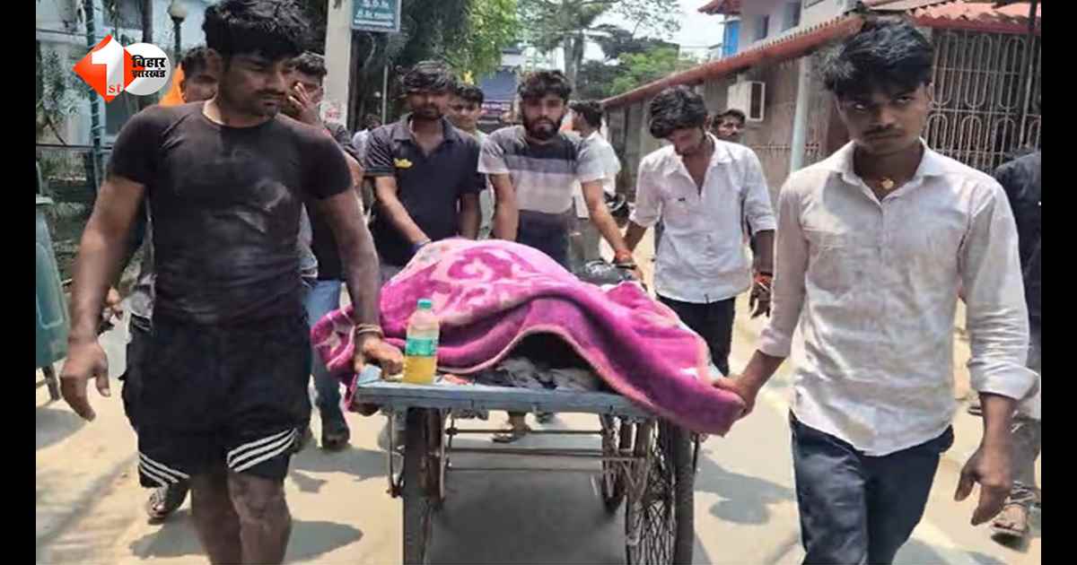 शव तक के लिए नहीं मिली व्यवस्था! सीतामढ़ी सदर अस्पताल में लापरवाही की हद पार, ठेले पर ले जाया गया शव