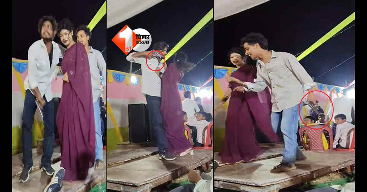 Viral Video : 'रोड पर जमीन बा यार तोहर किंग बा ...', देसी पिस्टल लेकर बार बाला के साथ ठुमके लगाते दो युवक का वीडियो वायरल, अब होगा एक्शन ? 