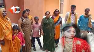 crime news image