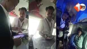 bihar news image