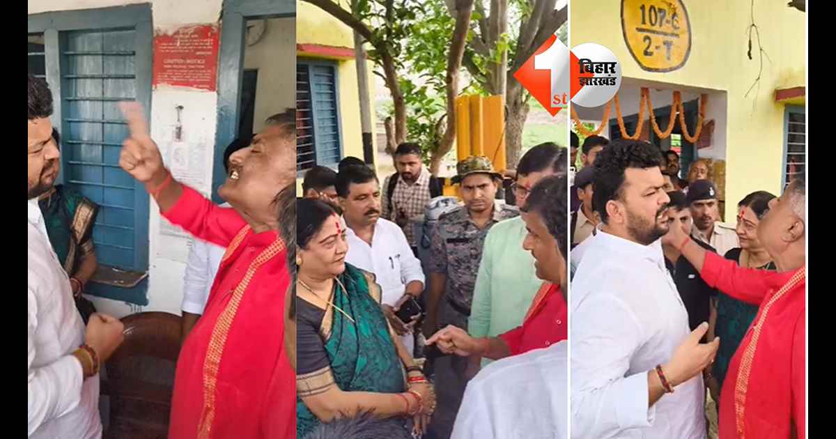 बिहार न्यूज