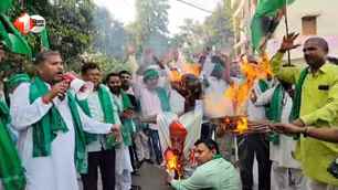 bihar news image