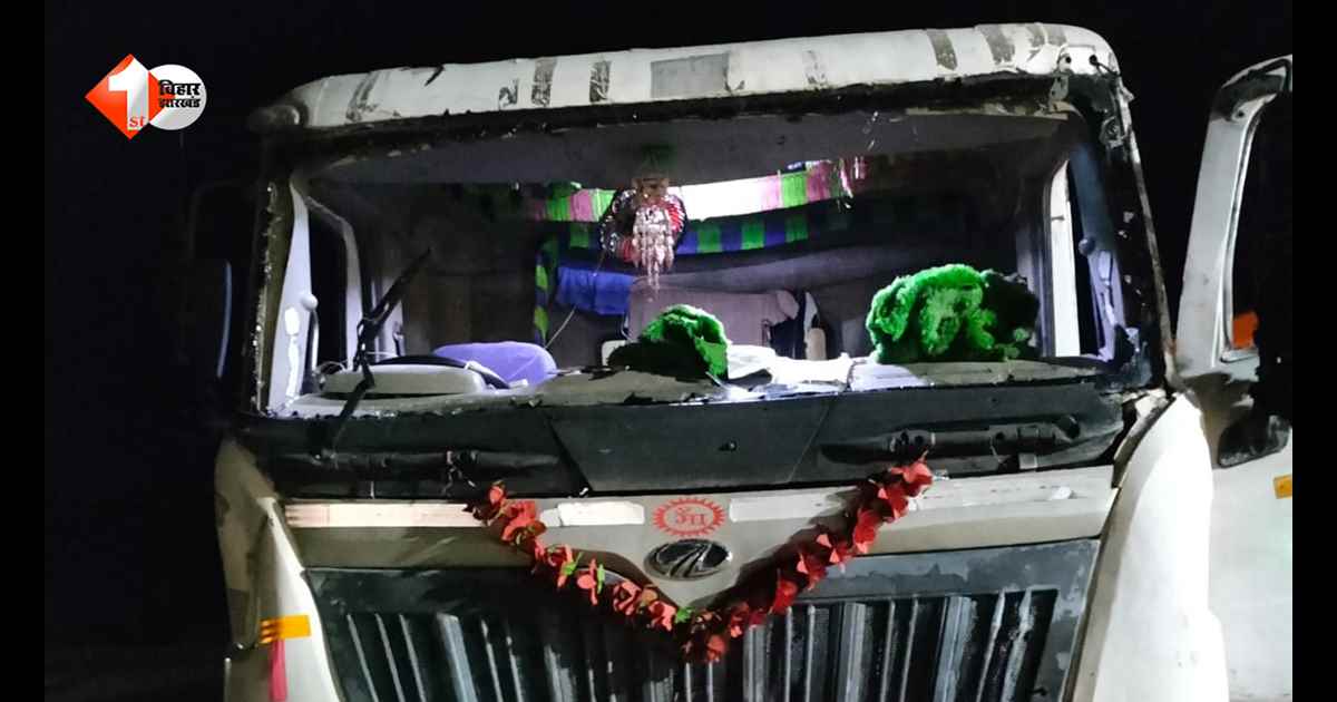 जमुई के बटिया जंगल में लुटेरों का तांडव, वाहनों पर बरसाए पत्थर; कई गाड़ियों के शीशे चकनाचूर