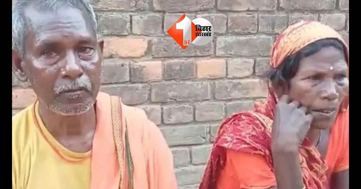 बिहार न्यूज