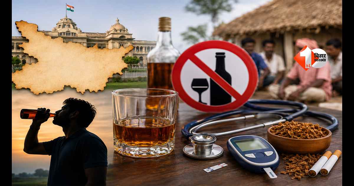 Bihar Liquor Ban 