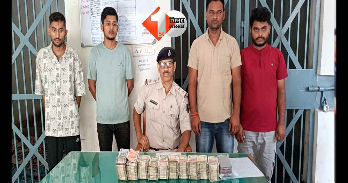 बिहार न्यूज