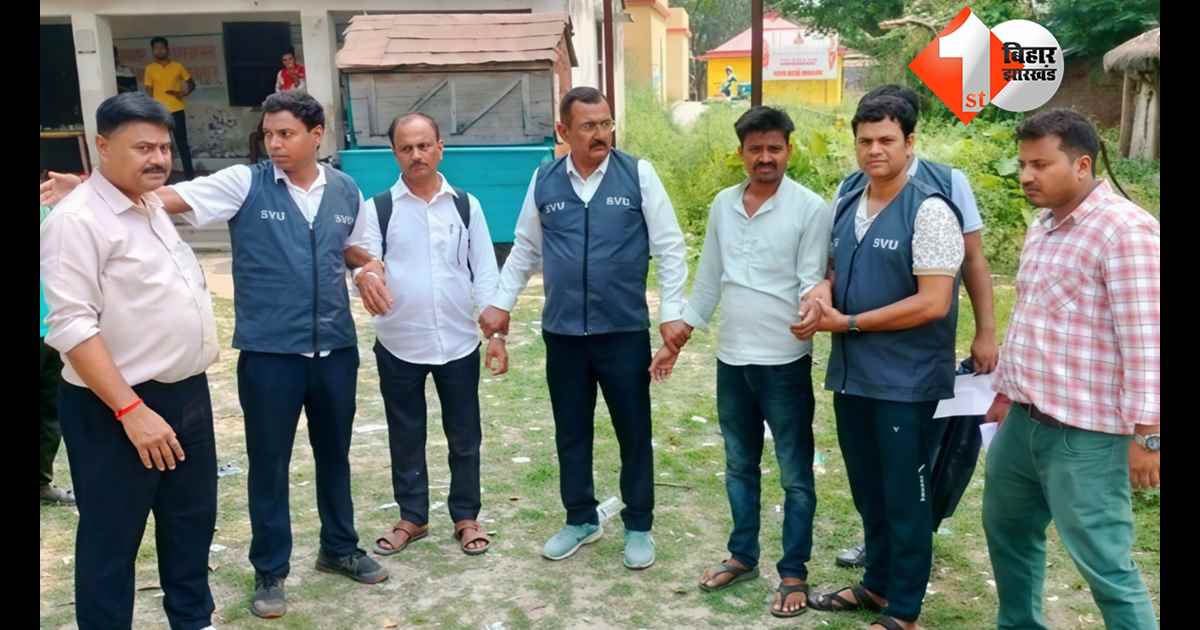 बिहार न्यूज