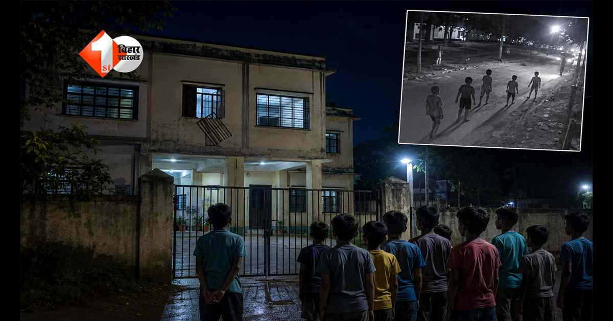 Bihar news : रात 2 बजे टूटी ग्रिल से फरार हुए 10 बच्चे! आश्रय गृह में मचा हड़कंप; , नेपाल कनेक्शन की आशंका से मचा हड़कंप