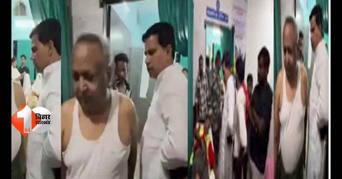बिहार में स्वास्थ्य व्यवस्था की खुली पोल: लूंगी-गंजी में अस्पताल पहुंचे डॉक्टर, ड्यूटी से गायब मिले तो भड़के विधायक, कार्रवाई की मांग