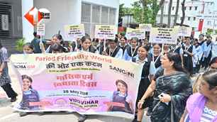 bihar news image