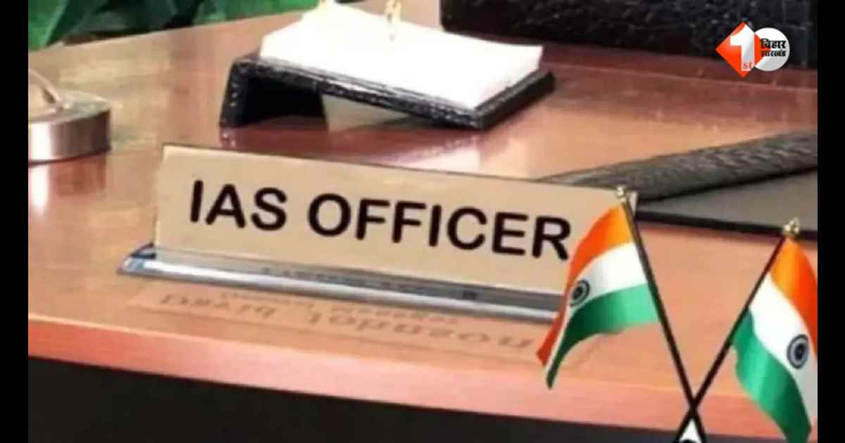 Bihar IAS Officer, IAS Training Mussoorie, LBSNAA Training, पटना डीएम त्यागराजन, बिहार आईएएस प्रशिक्षण, बिहार प्रशासनिक खबर, मसूरी प्रशासन अकादमी, Bihar Bureaucracy News, Darbhanga DM, Nalanda DM  डिस