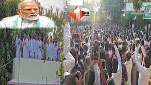 politics news image