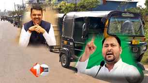 politics news image