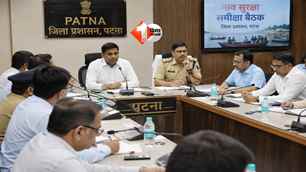 bihar news image
