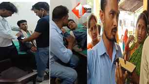bihar news image