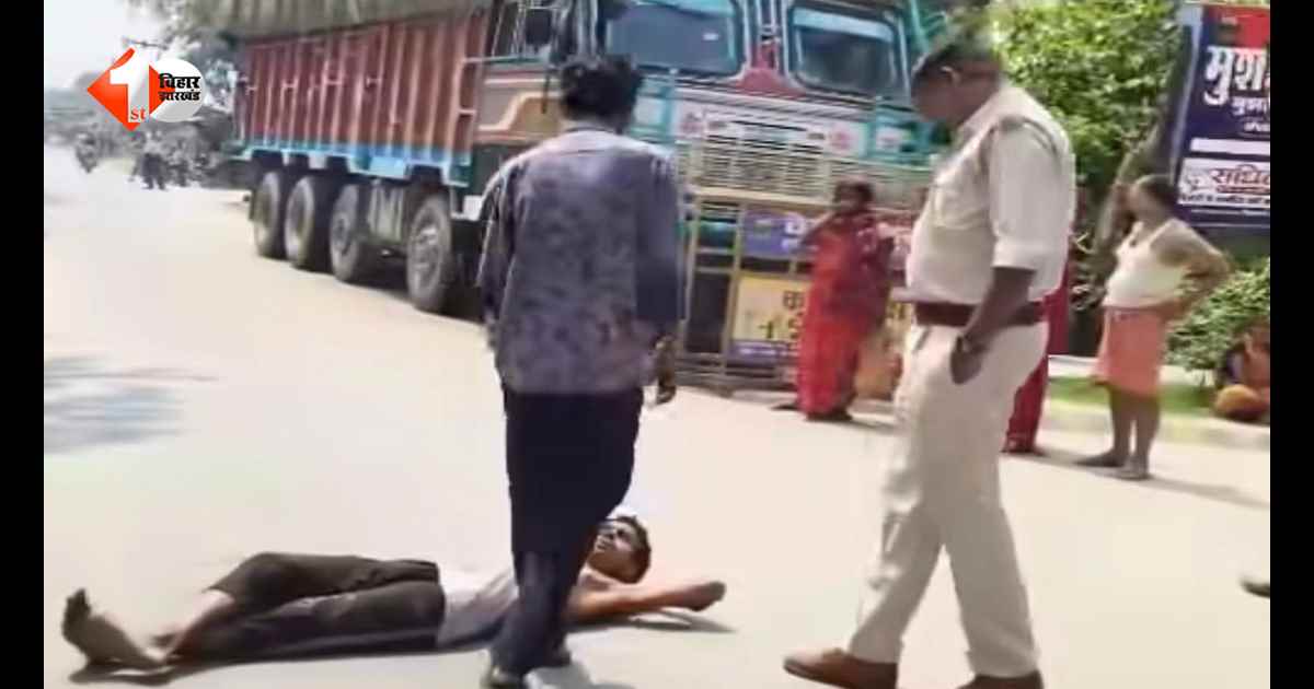 साहब मेरी बेटी 10 दिनों से... बेटी की तलाश में इंसाफ की गुहार लगाते हुए सड़क पर लेटा पिता; थाना के सामने हंगामा
