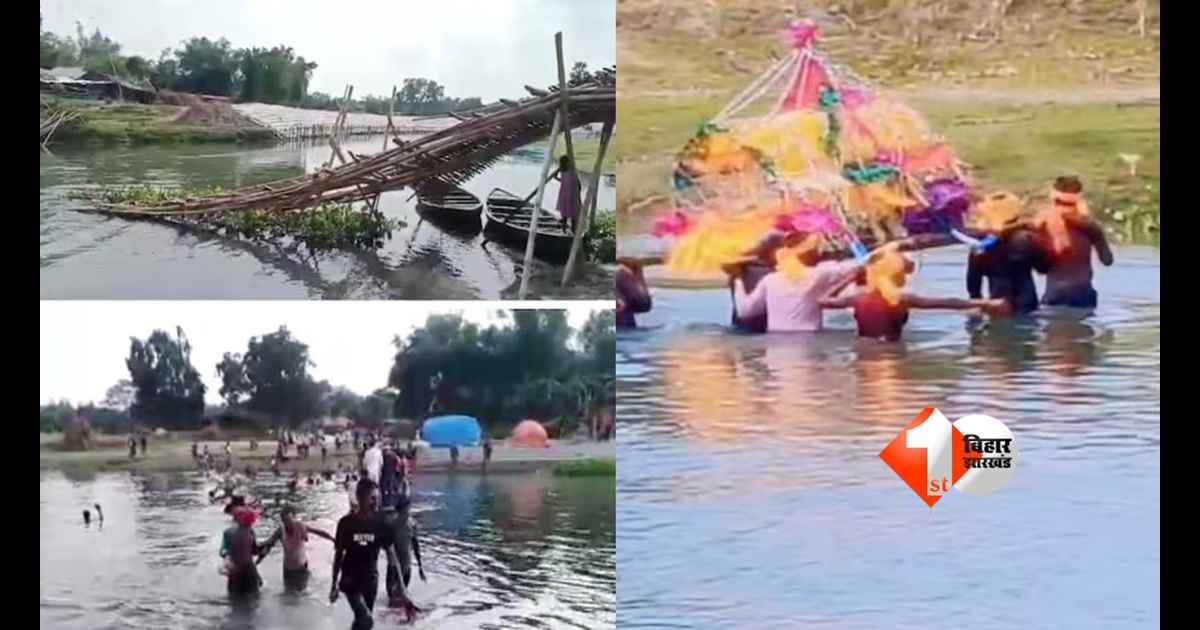 Bihar News