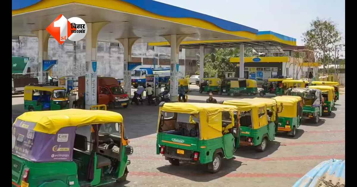Patna CNG Price