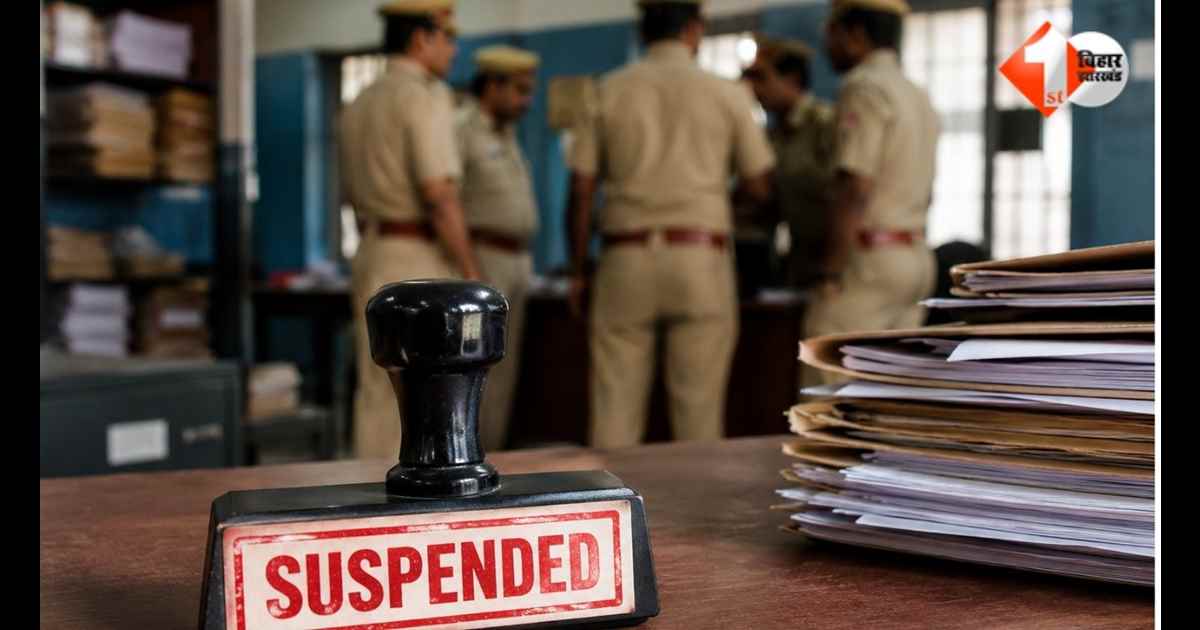 Bihar News, Motihari Hooch Tragedy, Poison Liquor Case Bihar, Excise Department Bihar, Motihari Excise Police Suspension, Bihar Liquor Ban, East Champaran News, Motihari News, जहरीली शराब कांड, उत्पाद