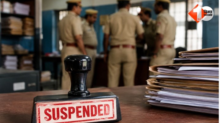 Bihar News, Motihari Hooch Tragedy, Poison Liquor Case Bihar, Excise Department Bihar, Motihari Excise Police Suspension, Bihar Liquor Ban, East Champaran News, Motihari News, जहरीली शराब कांड, उत्पाद