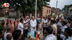 bihar news image